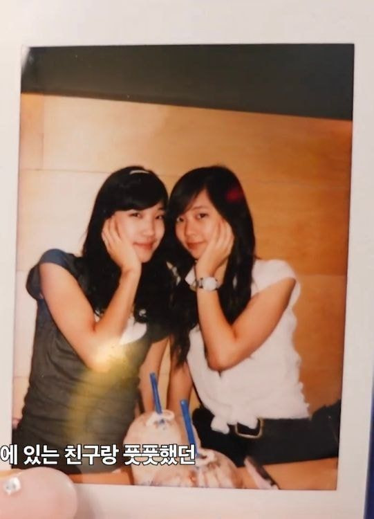 [잡담] 핱시2 영주 고딩때인데 | 인스티즈