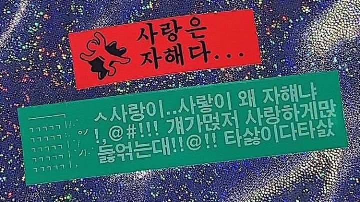 [잡담] 투바투 컨포 후기.jpg | 인스티즈