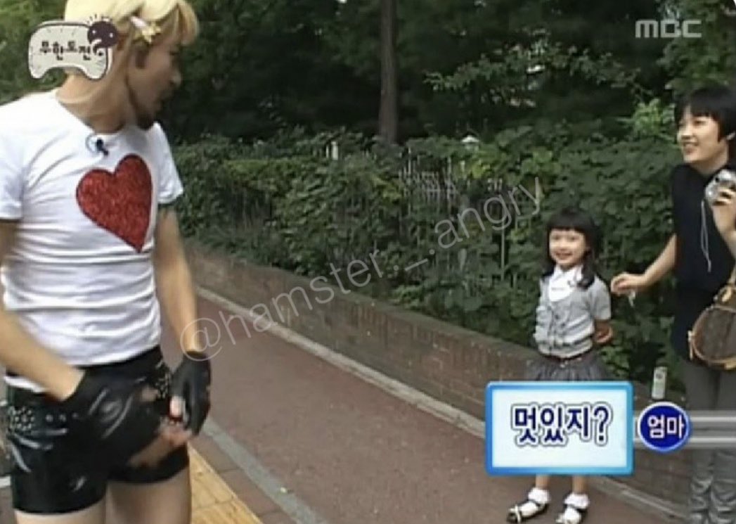 [잡담] 무한도전 이거 무슨 회차인지 아는 익 | 인스티즈