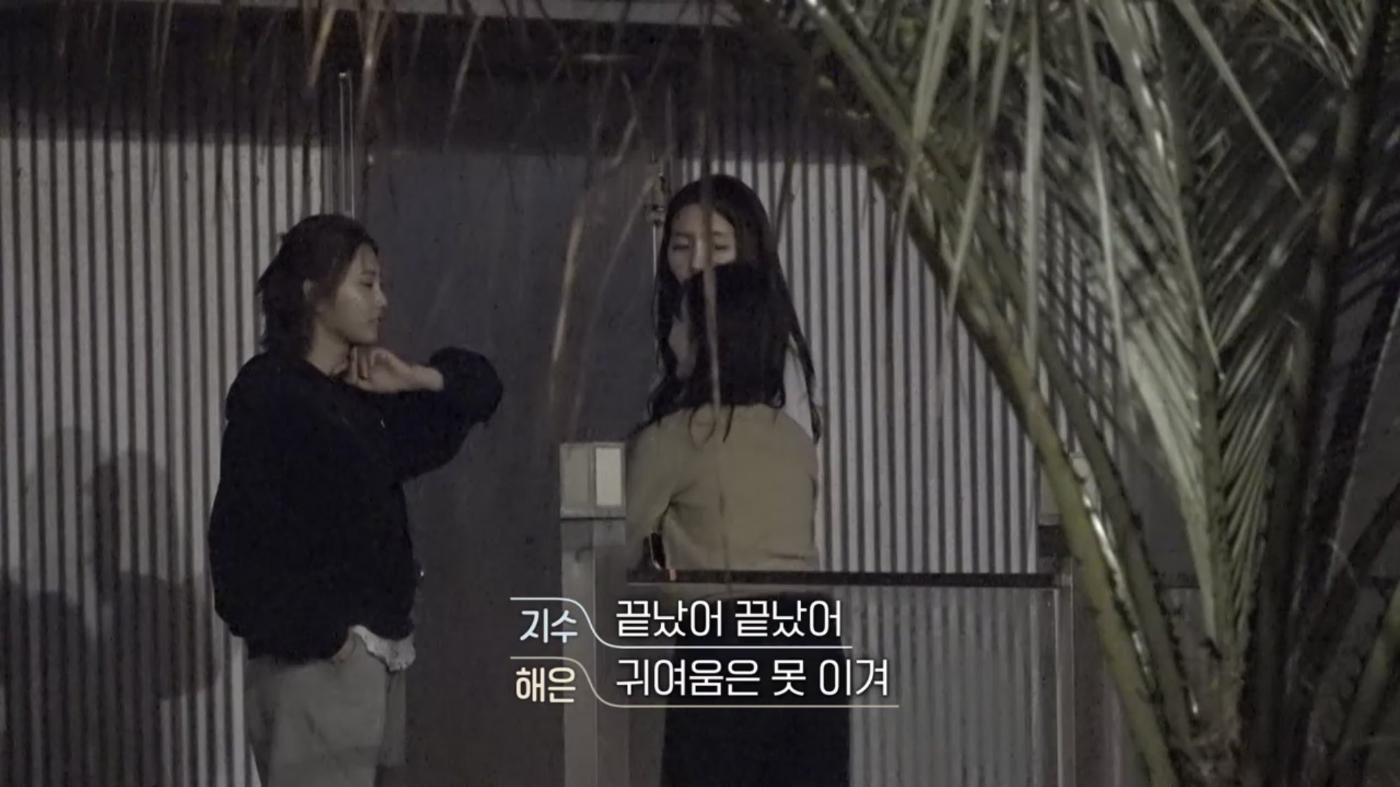 [잡담] 최애가 확정되는 순간.. | 인스티즈