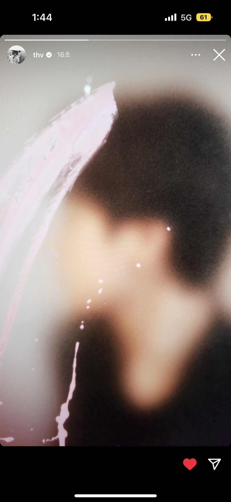 [잡담] 머야 김태형 먼데 | 인스티즈