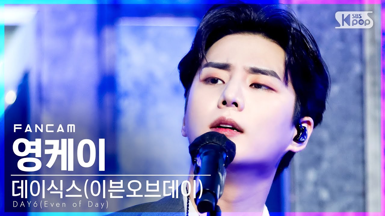 [잡담] 영케이 뚫지 활동때 썸넬 진짜 이세상 잘생김이 아니다.. | 인스티즈