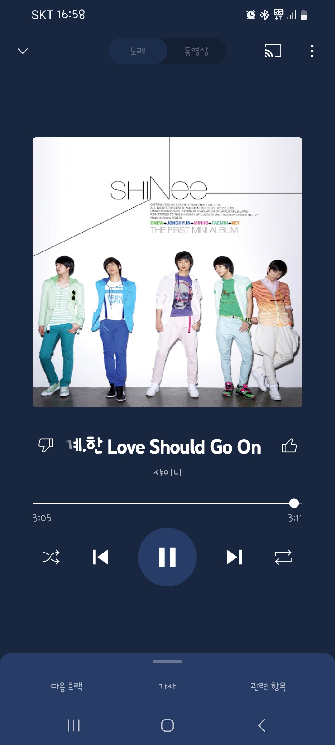 [잡담] 오랜만에 사계한듣는데 개좋다 | 인스티즈