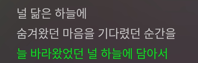 [잡담] 아이즈원 비올레타 아는 사람? | 인스티즈