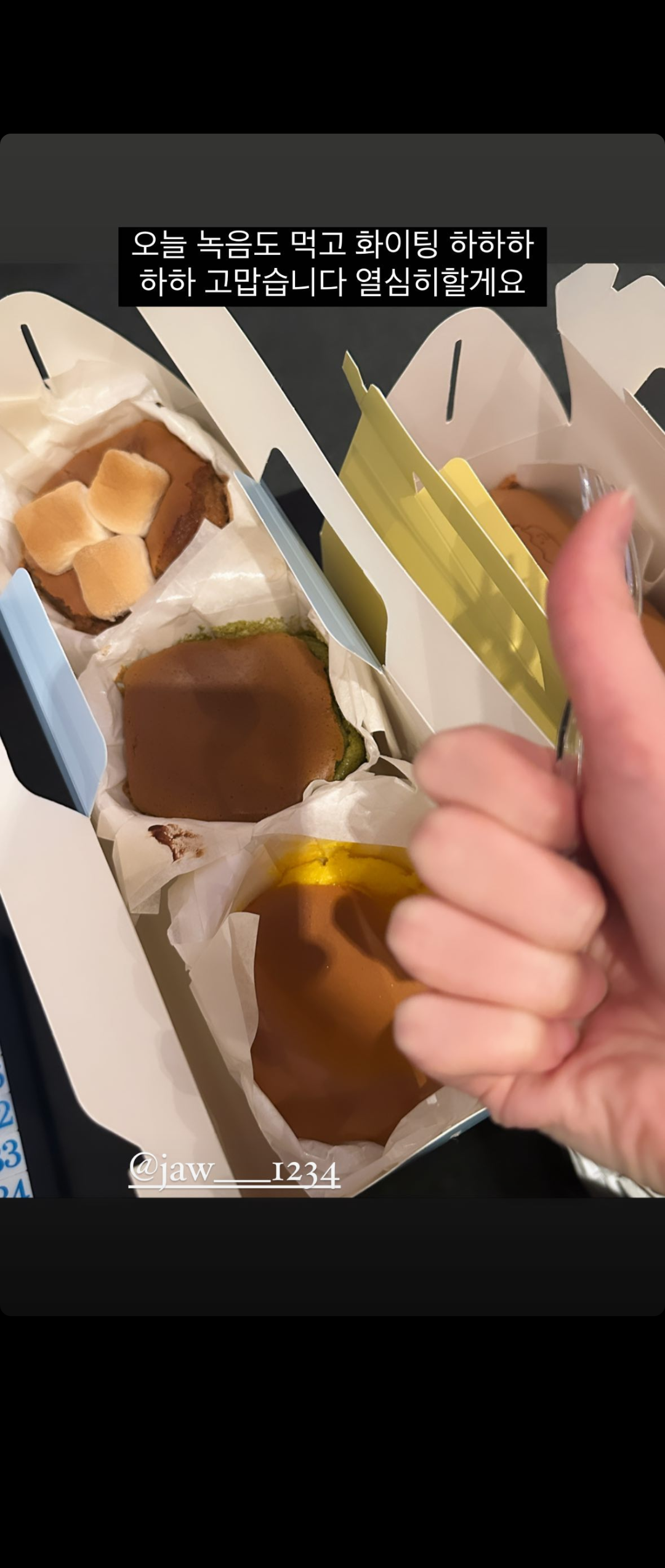 [잡담] 이거 뭔지 아는사람??? | 인스티즈