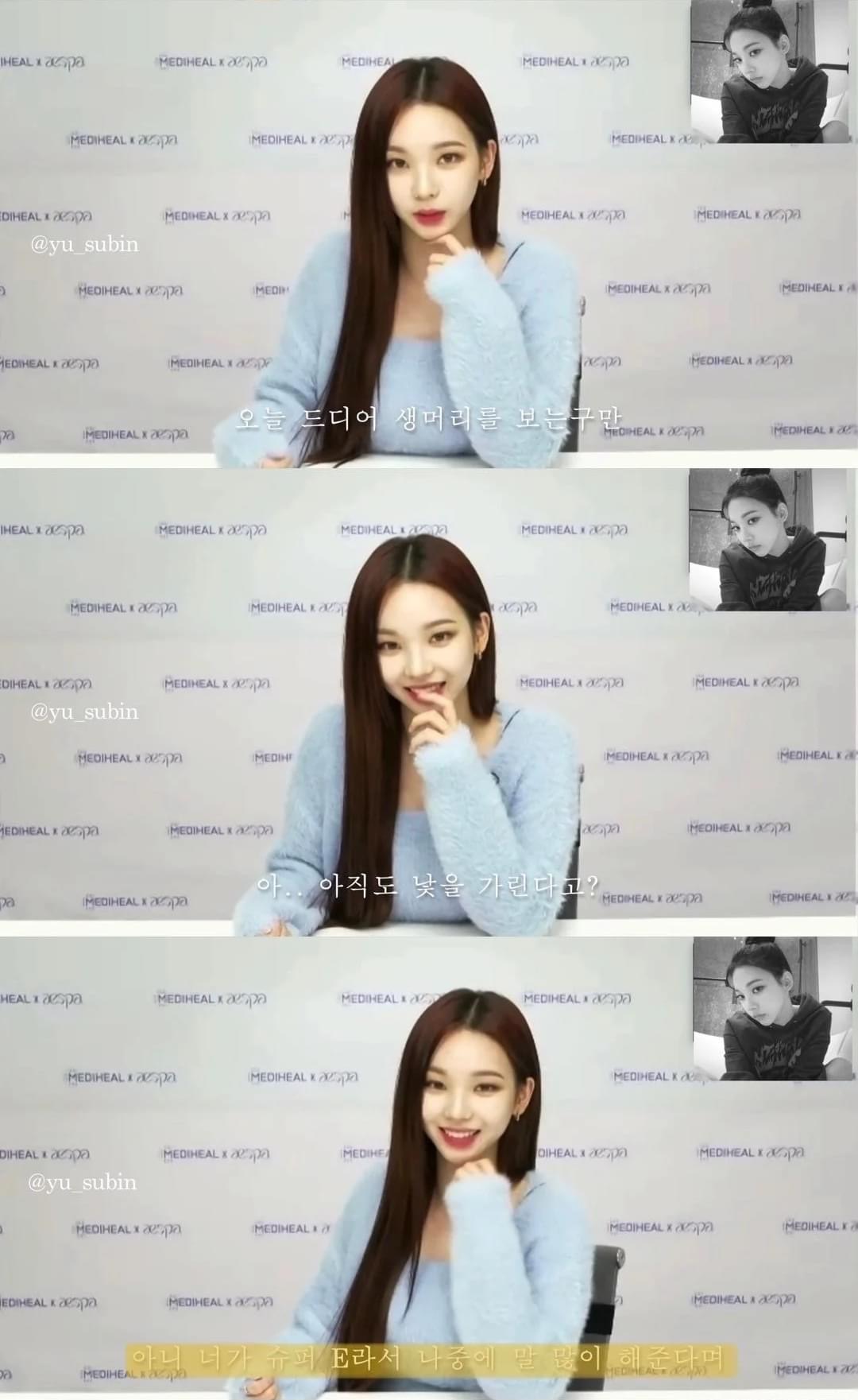 [잡담] 와 카리나 영통 후기 이거 레전드다.... | 인스티즈