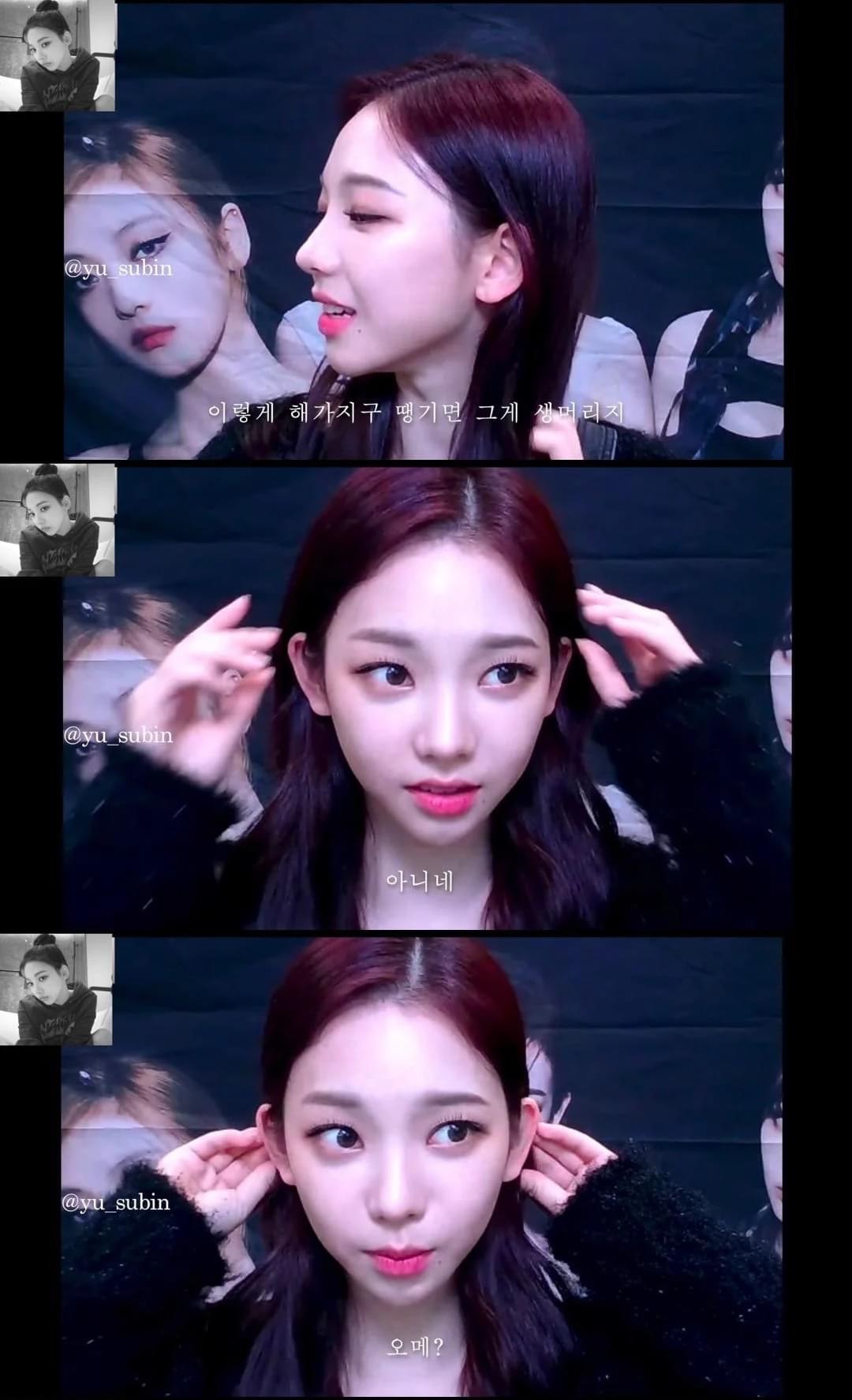 [잡담] 와 카리나 영통 후기 이거 레전드다.... | 인스티즈