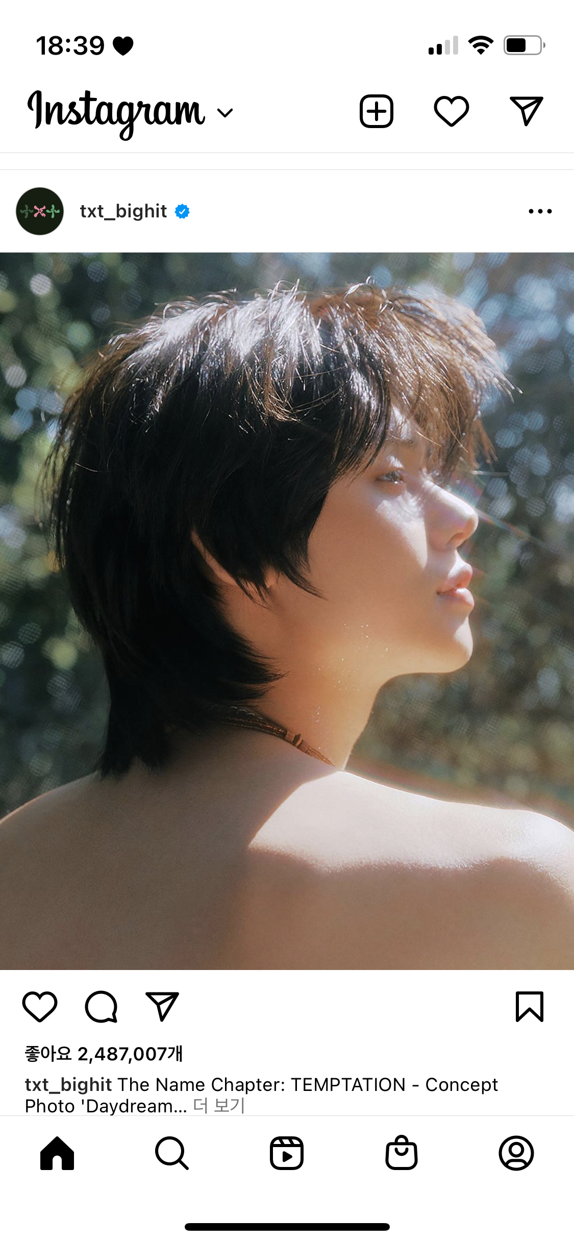 [잡담] 인스타 무섭내 | 인스티즈