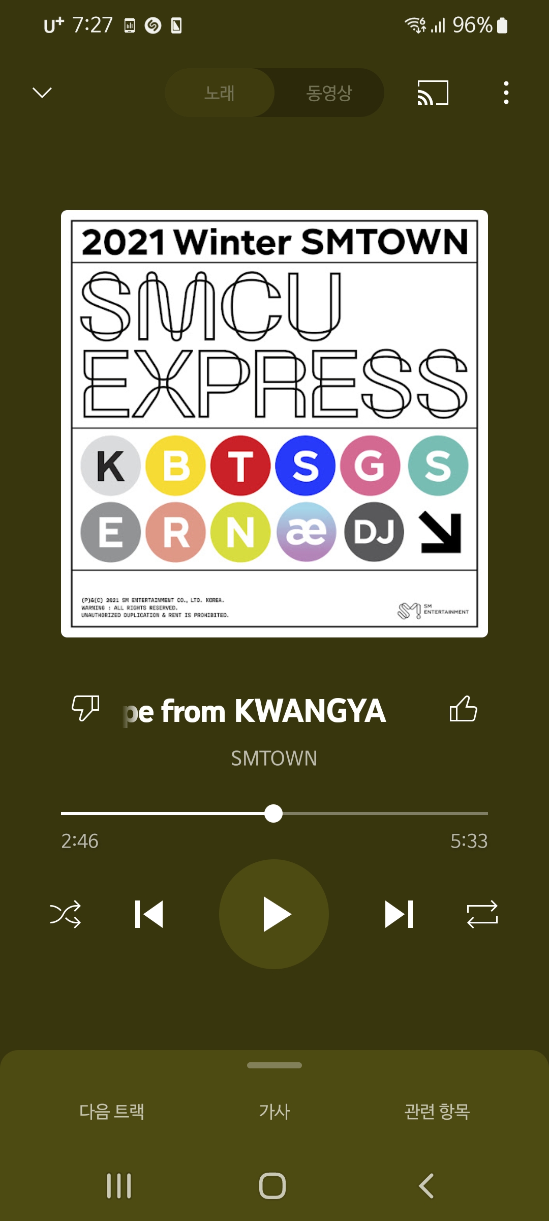 [잡담] 여기서t는누구임? | 인스티즈