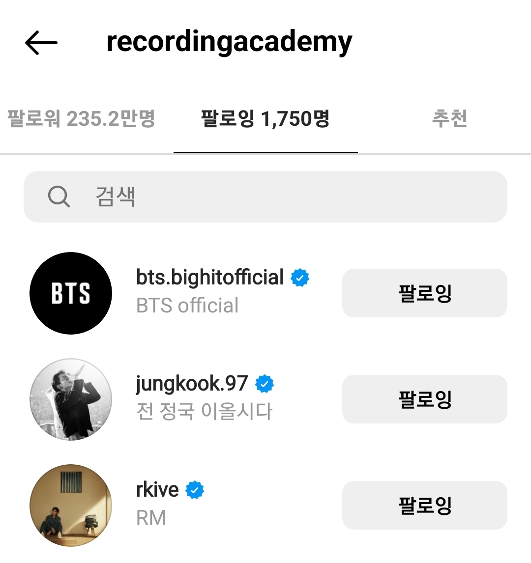 [잡담] 알엠 정국 유닛 나왔으면 좋겠다 | 인스티즈