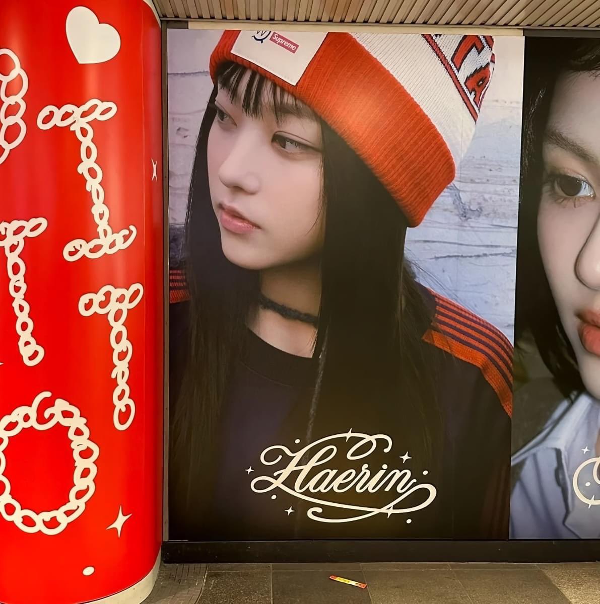 [잡담] 세상에 누가 해린이 전광판 앞에 츄르 놔두고 감ㅋㅋㅋㅋㅋㅋㅋㅋㅋㅋㅋㅋ | 인스티즈