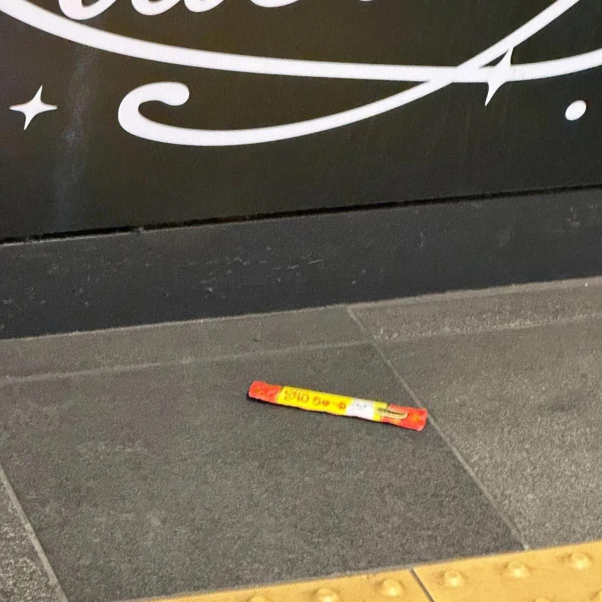 [잡담] 세상에 누가 해린이 전광판 앞에 츄르 놔두고 감ㅋㅋㅋㅋㅋㅋㅋㅋㅋㅋㅋㅋ | 인스티즈