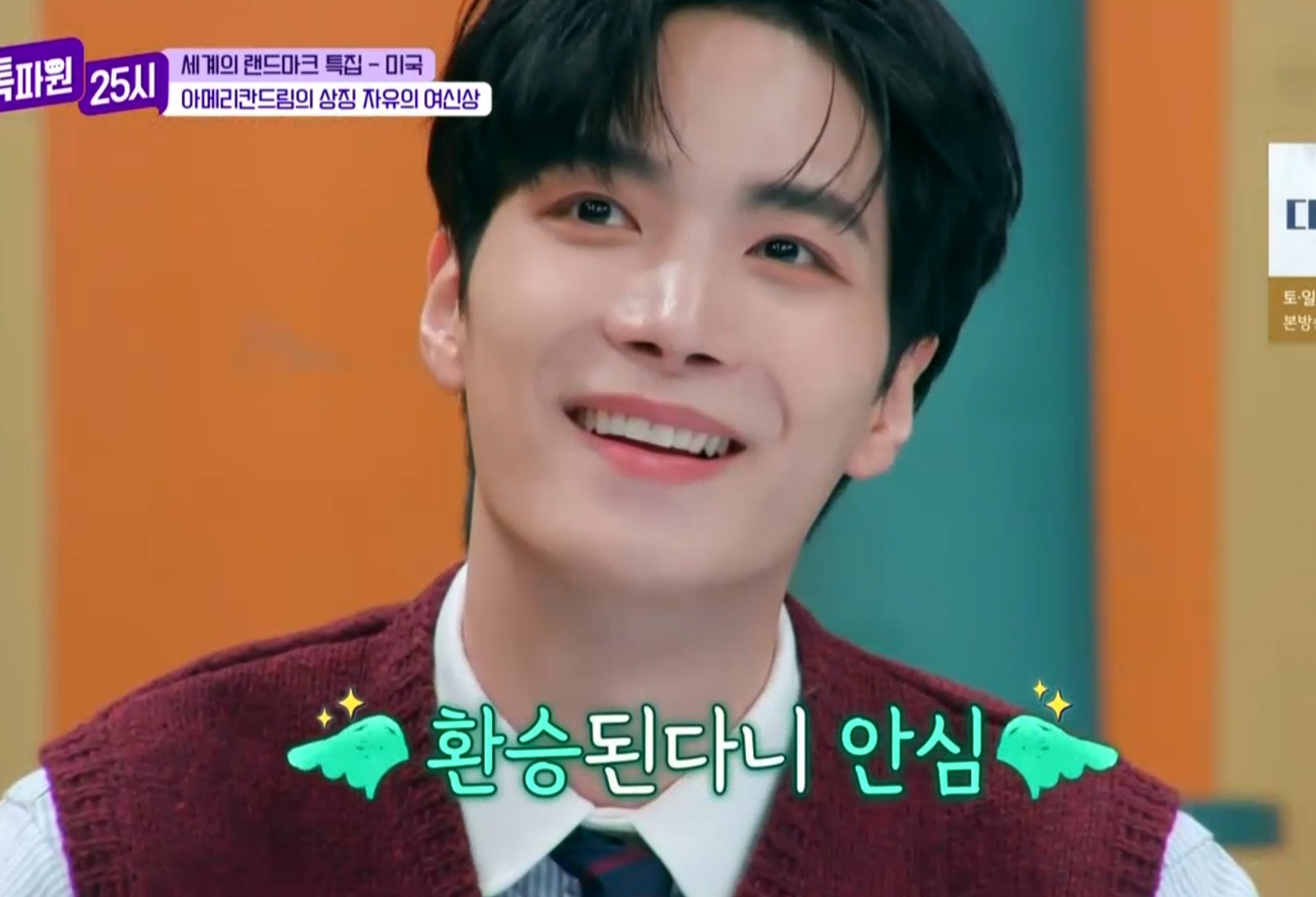 [OnAir] 톡파원 김종현 얼굴... | 인스티즈