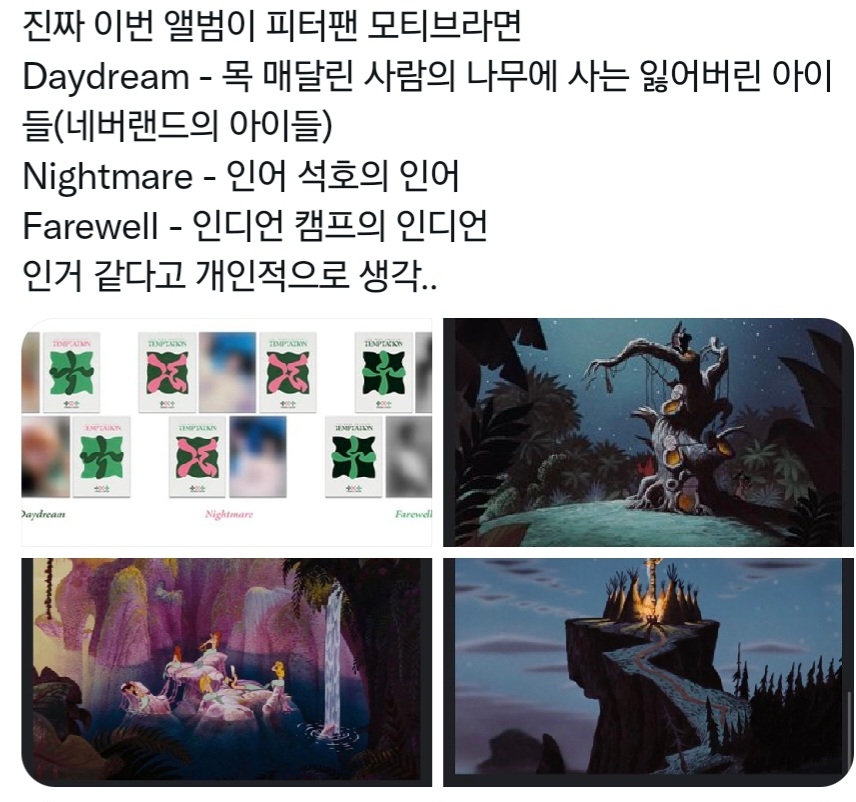 [잡담] 투바투 다음 컨포 | 인스티즈