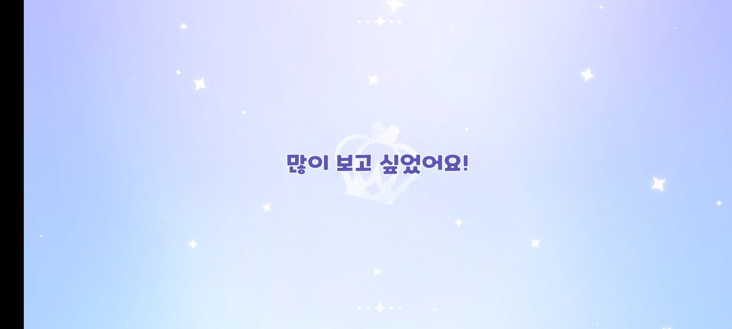 [잡담] 드디어 정국... | 인스티즈