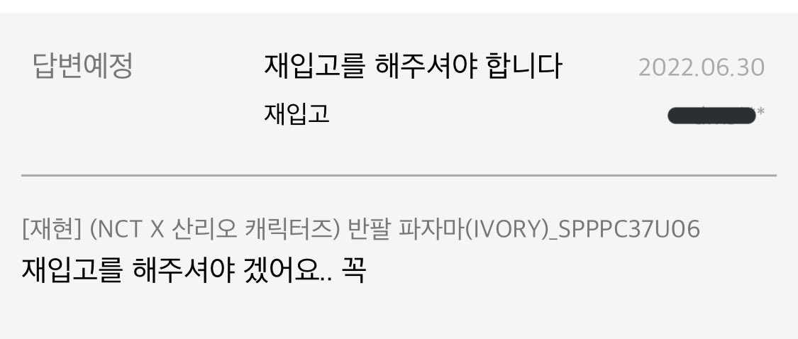 [잡담] 엔시티 이거 ㄹㅇ 그최애에 그팬이라서 개웃김 ... | 인스티즈