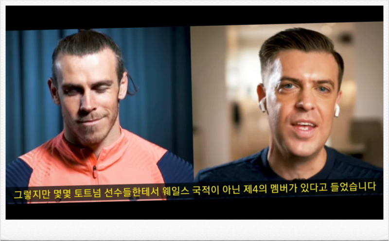 [잡담] 가레스 베일 은퇴라니까 웨일스 마피아 생각난다😭 손흥민이랑ㅋㅋ | 인스티즈