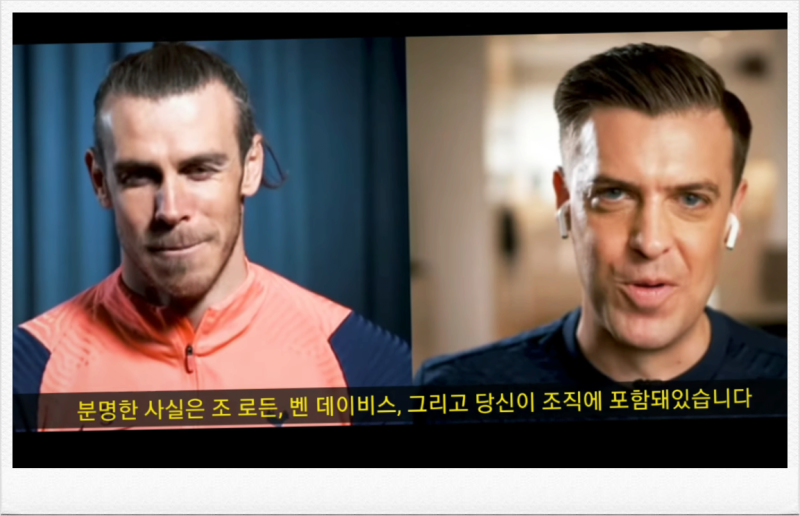 [잡담] 가레스 베일 은퇴라니까 웨일스 마피아 생각난다😭 손흥민이랑ㅋㅋ | 인스티즈