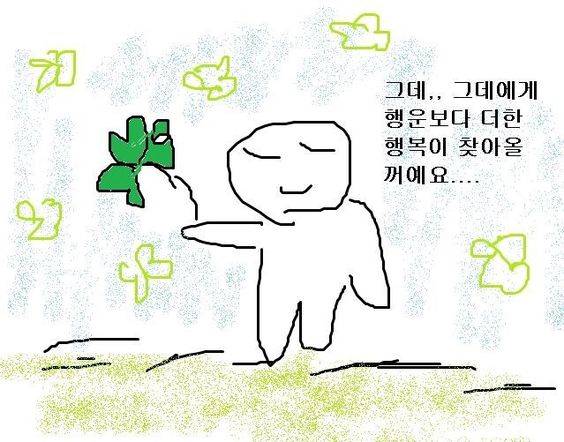 [잡담] 내일 수능치는분들 재수없으니까 다들 퐈이팅 | 인스티즈