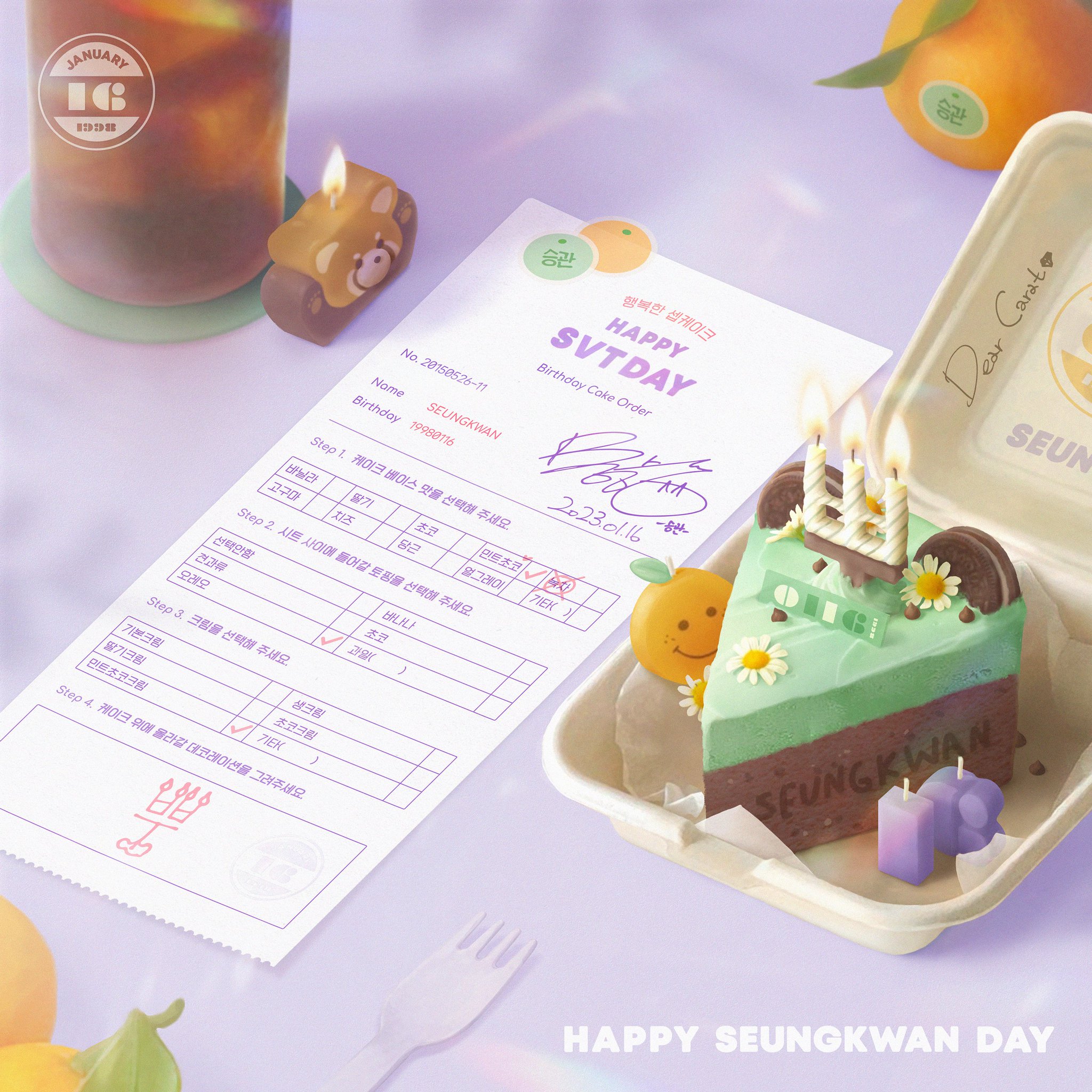 [잡담] 아 승관이 이건 좀 | 인스티즈