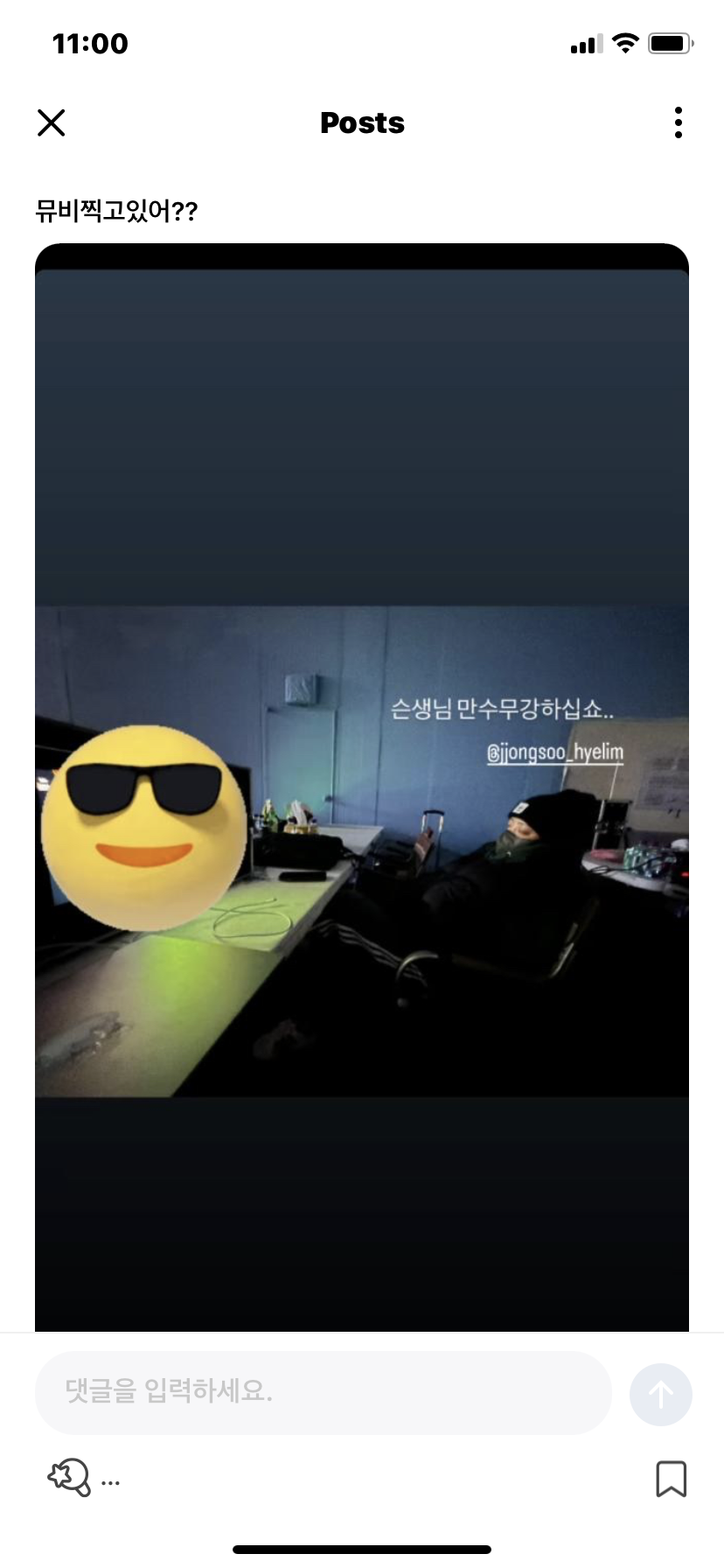 [잡담] 아 진짜 개웃긴다 이 남자는 팬들한테 다 말해줍니다 | 인스티즈