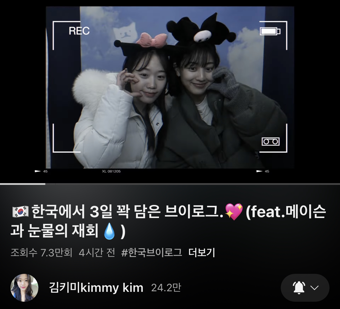 [잡담] 왁 내가 좋아하는 유튜버랑 트와 지효랑 데이트했네!! (유튜버 유부녀임 애도 있음) | 인스티즈