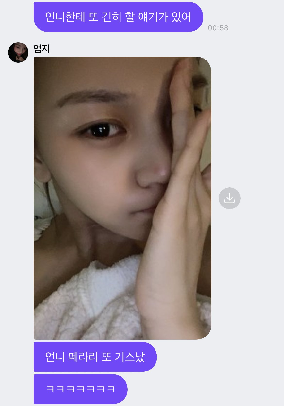 [잡담] ??:언니 페파리에 또 기스났ㅋㅋㅋㅋㅋㅋ | 인스티즈