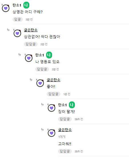 방탄소년단) 영등포 아미밤상영회 양도 여기! https://instiz.net/name_enter/86277319 | 인스티즈