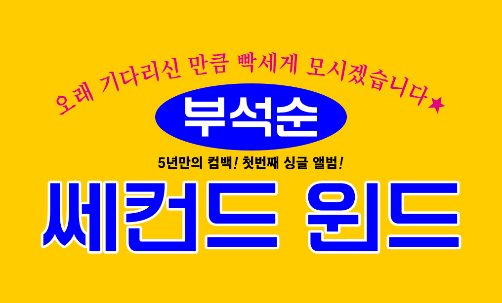 [잡담] 얘네들 너무 노골적으로 세븐틴 따라하는 거 아니야? | 인스티즈