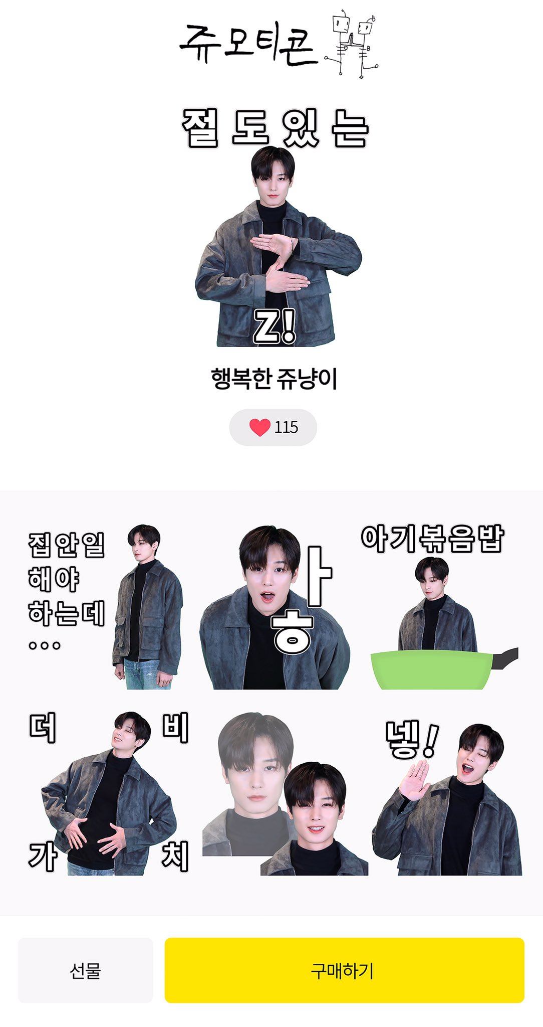 [잡담] 이주연 생일축하해💙 | 인스티즈
