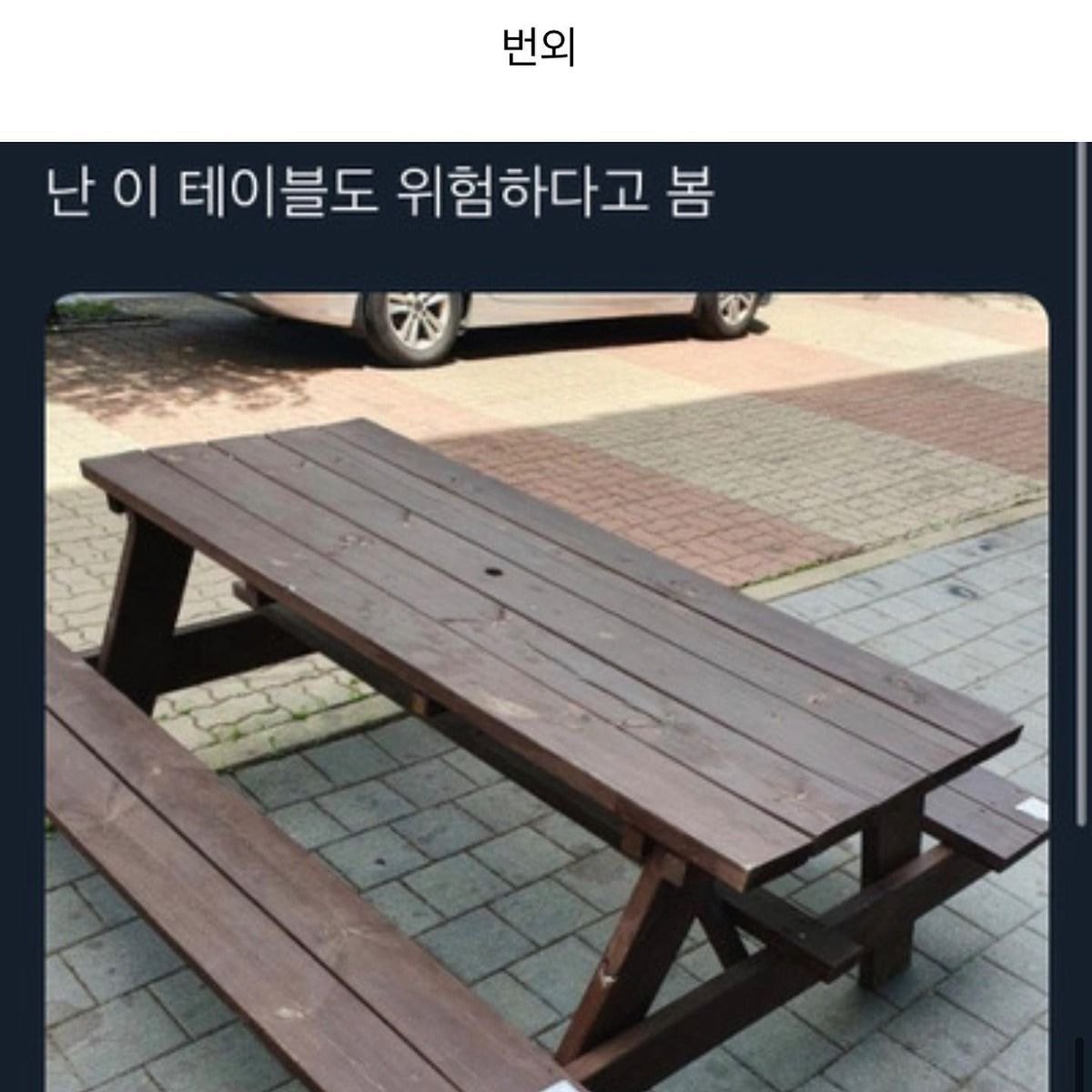 한국사람들이 가장 솔직한 말을 하는 의자 | 인스티즈