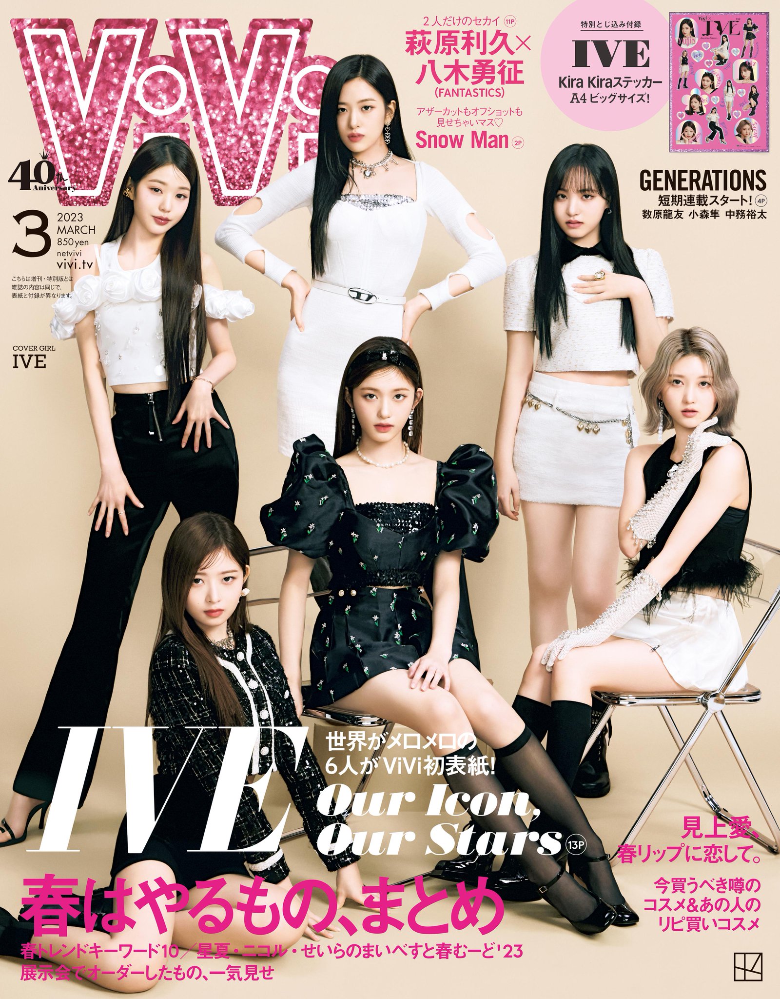 Vivi.X33 2024: The Full Story - zmnksz5