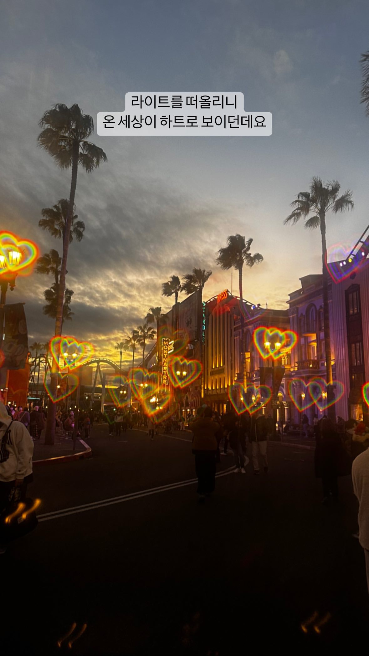 [잡담] 양요섭 인스스 하트 이거래!! | 인스티즈