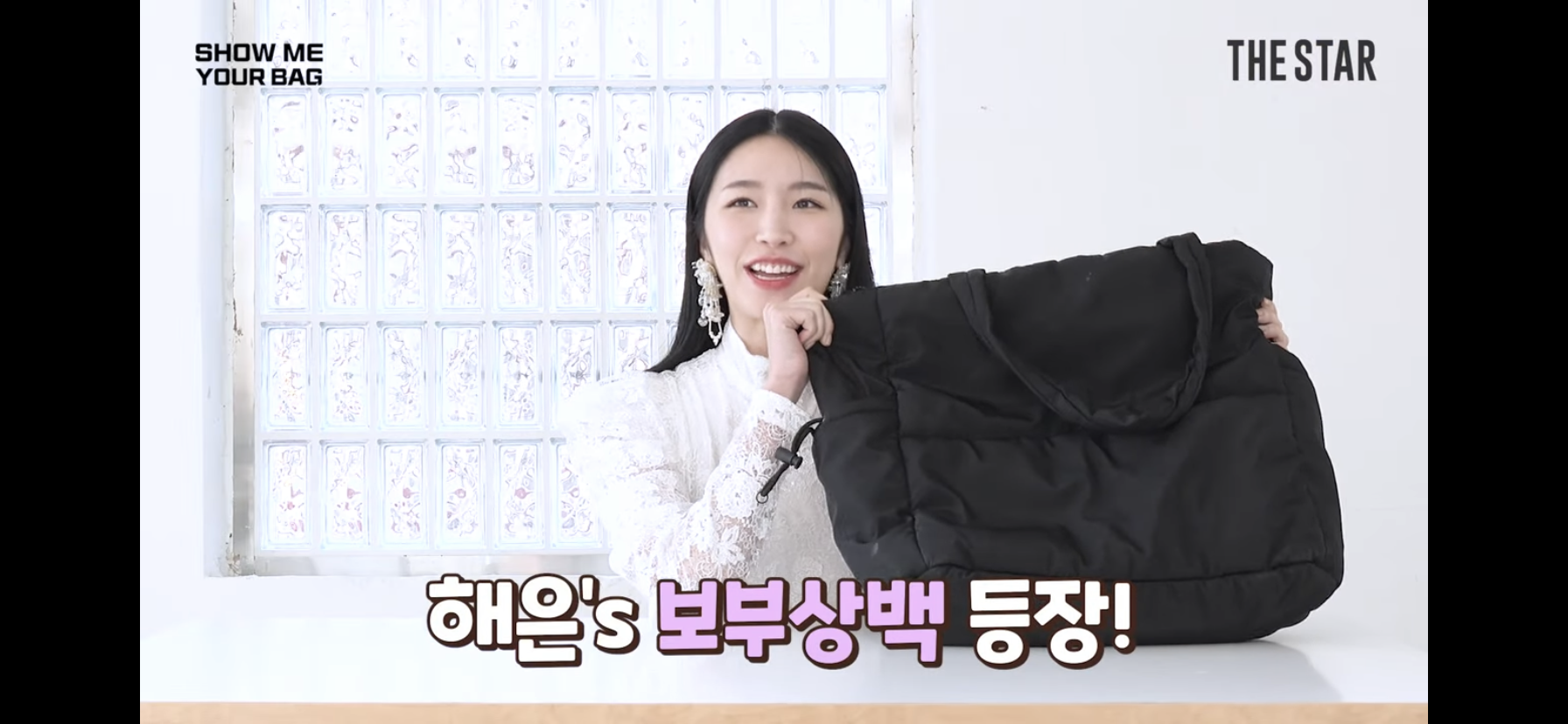 [잡담] 해은 웅니 가방크기봐ㅋㅋㅋㅋㅋㅋㅋ | 인스티즈