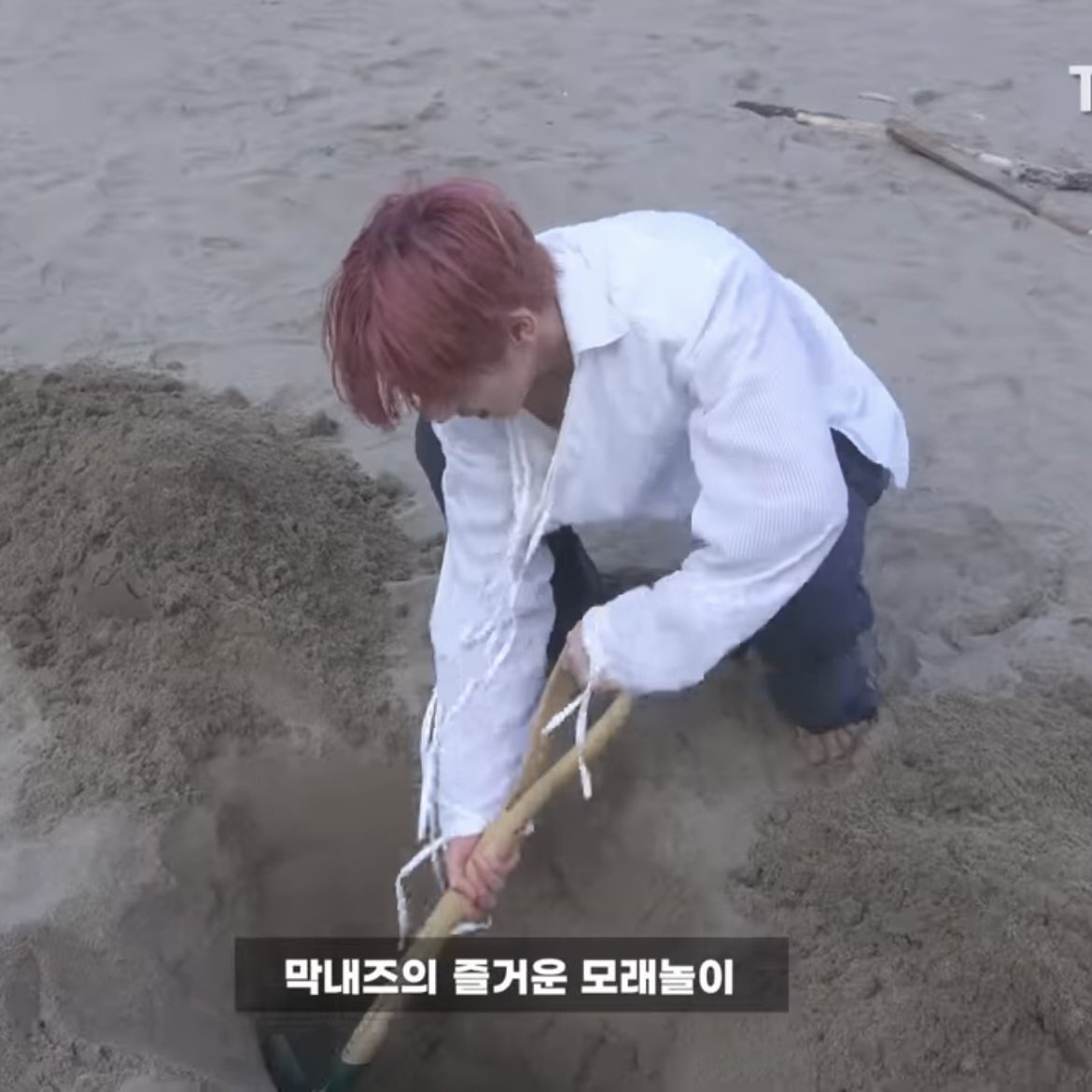 [잡담] 투바투 막내즈가 해변가에서 모래놀이 하는 방법 | 인스티즈