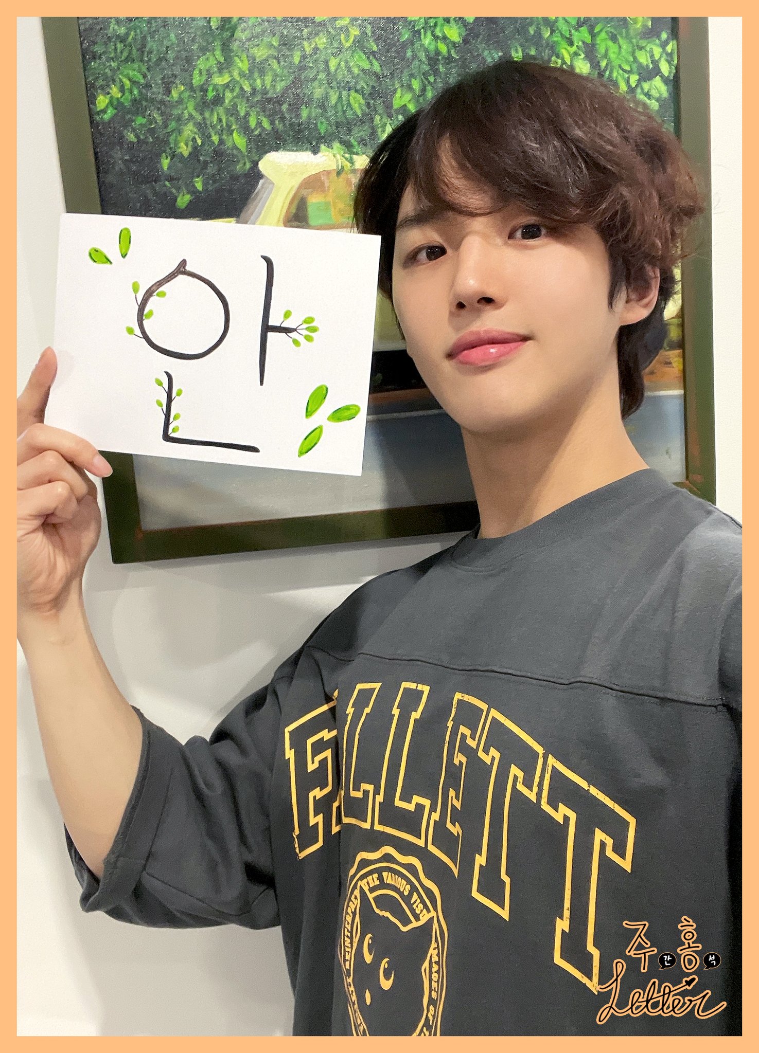 [잡담] 내 돌 입대한 지 8개월 됐는데 꾸준히 러브 레터 올려 주고 있음 | 인스티즈