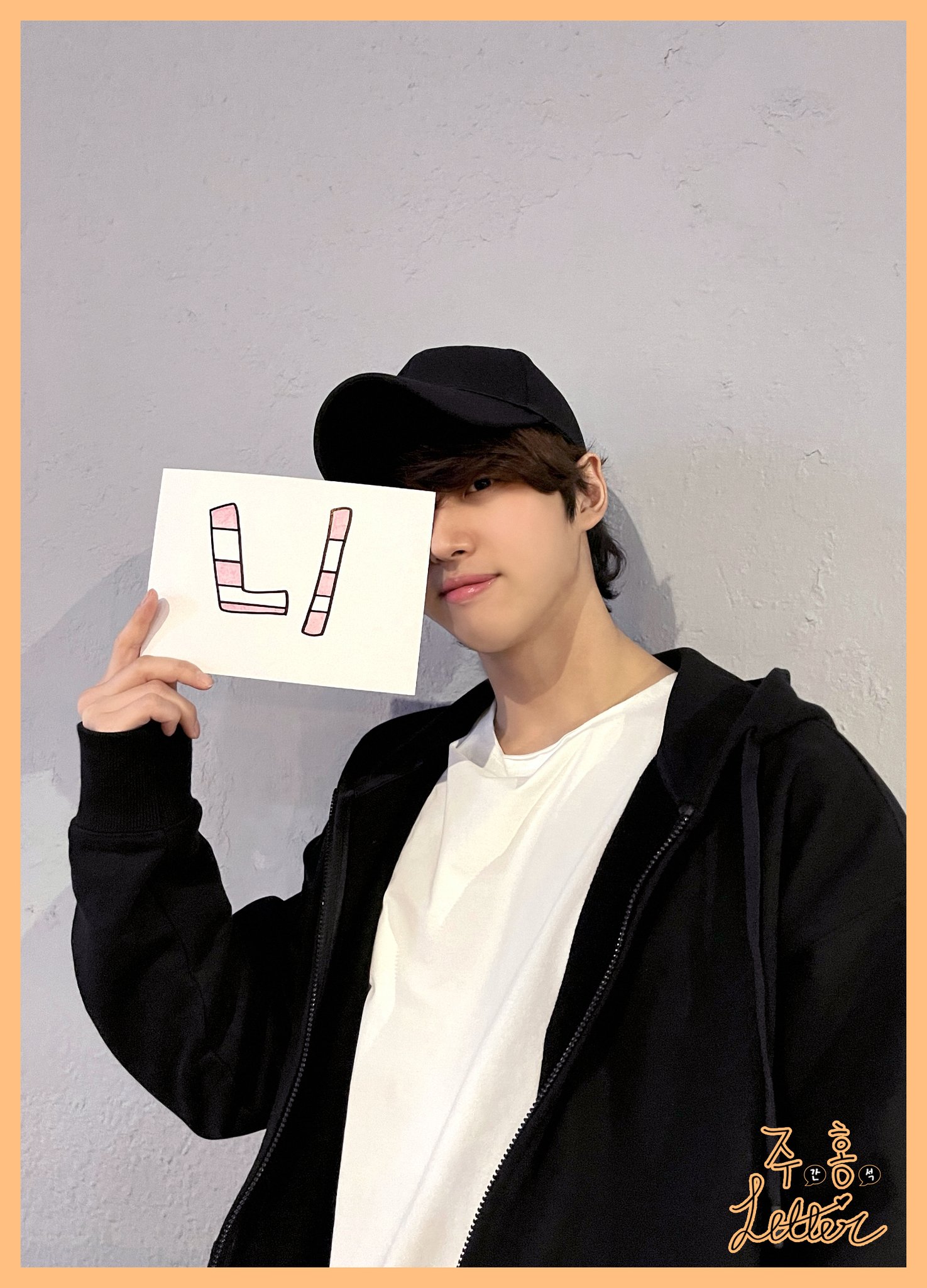 [잡담] 내 돌 입대한 지 8개월 됐는데 꾸준히 러브 레터 올려 주고 있음 | 인스티즈