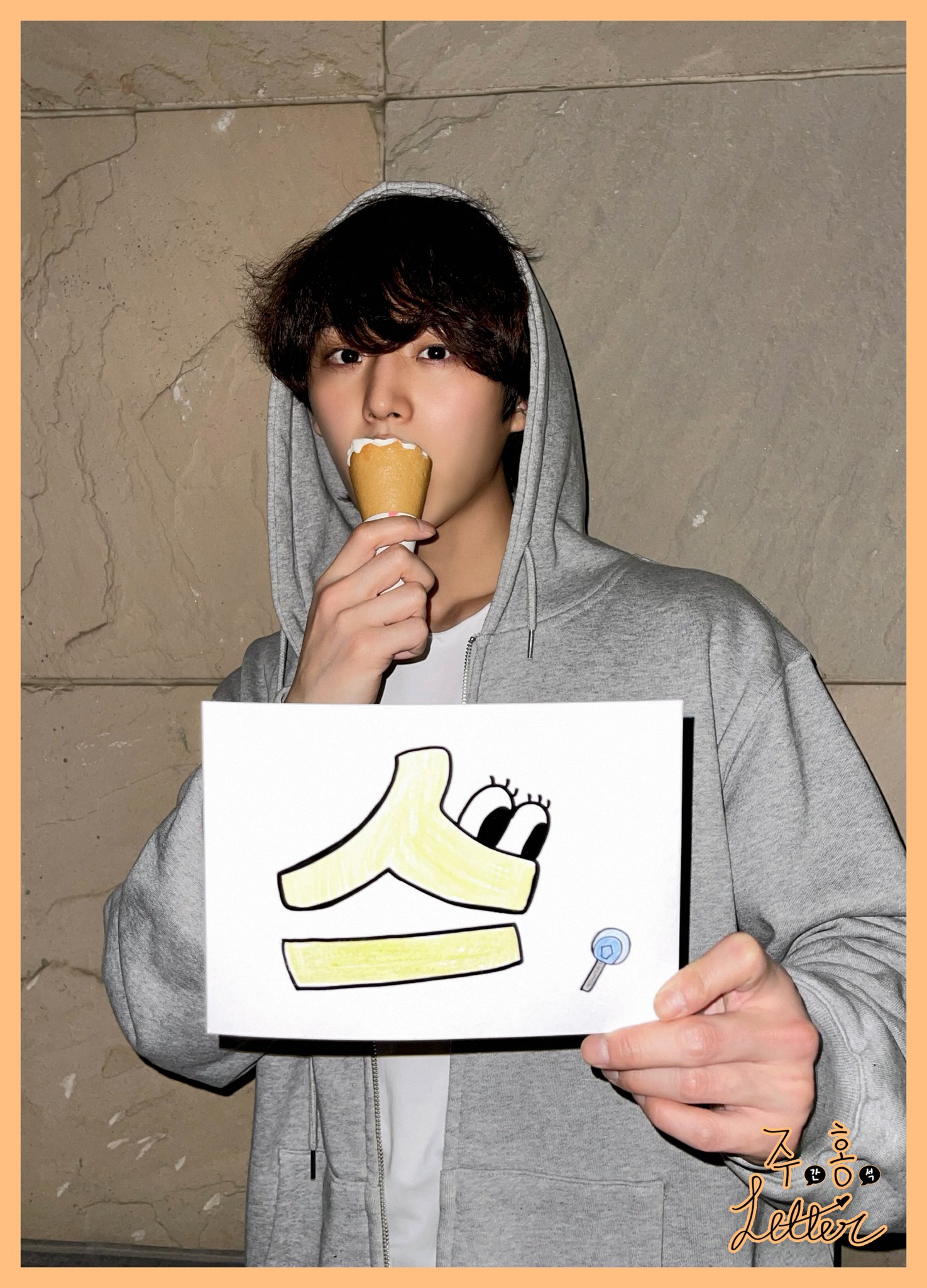 [잡담] 내 돌 입대한 지 8개월 됐는데 꾸준히 러브 레터 올려 주고 있음 | 인스티즈