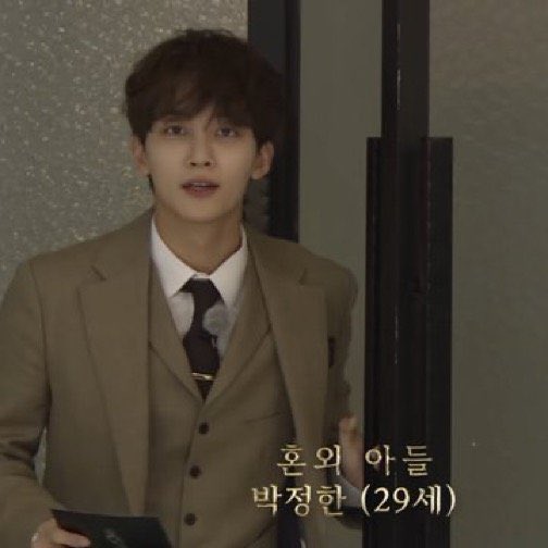 [잡담] 박정한의 나이가 된 윤정한….너무 자극적임 | 인스티즈