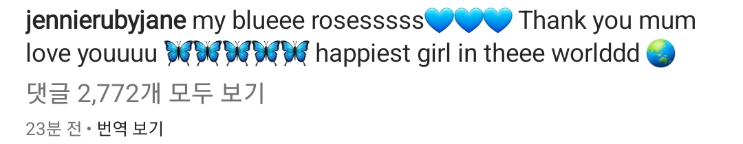 [잡담] 제니 인스타에 어머니가 준 파란장미 💙 | 인스티즈