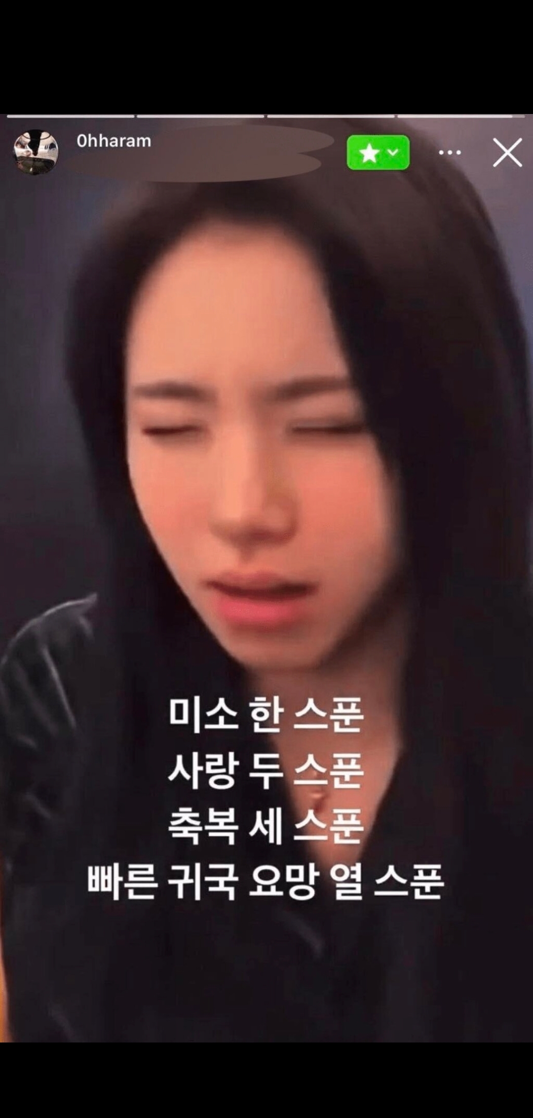 [잡담] 근데 그 일반인분 주접짱이다 | 인스티즈