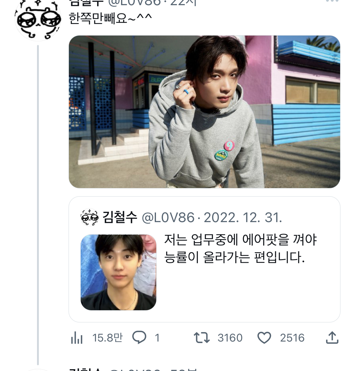 [잡담] 아제발ㅋㅋㅋㅋㅋㅋㅋㅋㅋㅋㅋㅋㅋㅋㅋㅋㅋㅋㅋㅋㅋㅋㅋㅋㅋㅋㅋㅋㅋㅋㅋㅋㅋㅋㅋㅋㅋㅋㅋ | 인스티즈