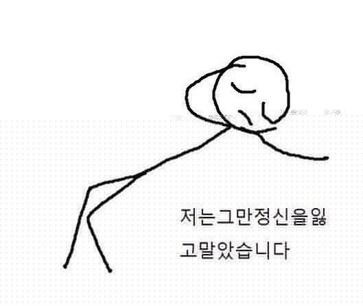 [잡담] 나 진짜 남우현땜에 매일매일 심장이 너무 아파 | 인스티즈