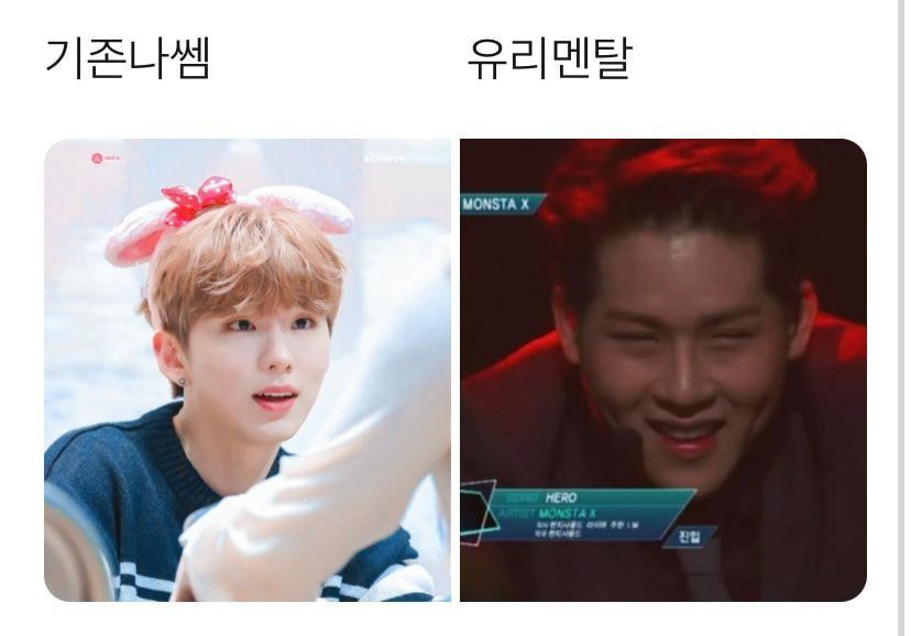 [잡담] 몬엑 팬들아 이거 찐이야? | 인스티즈