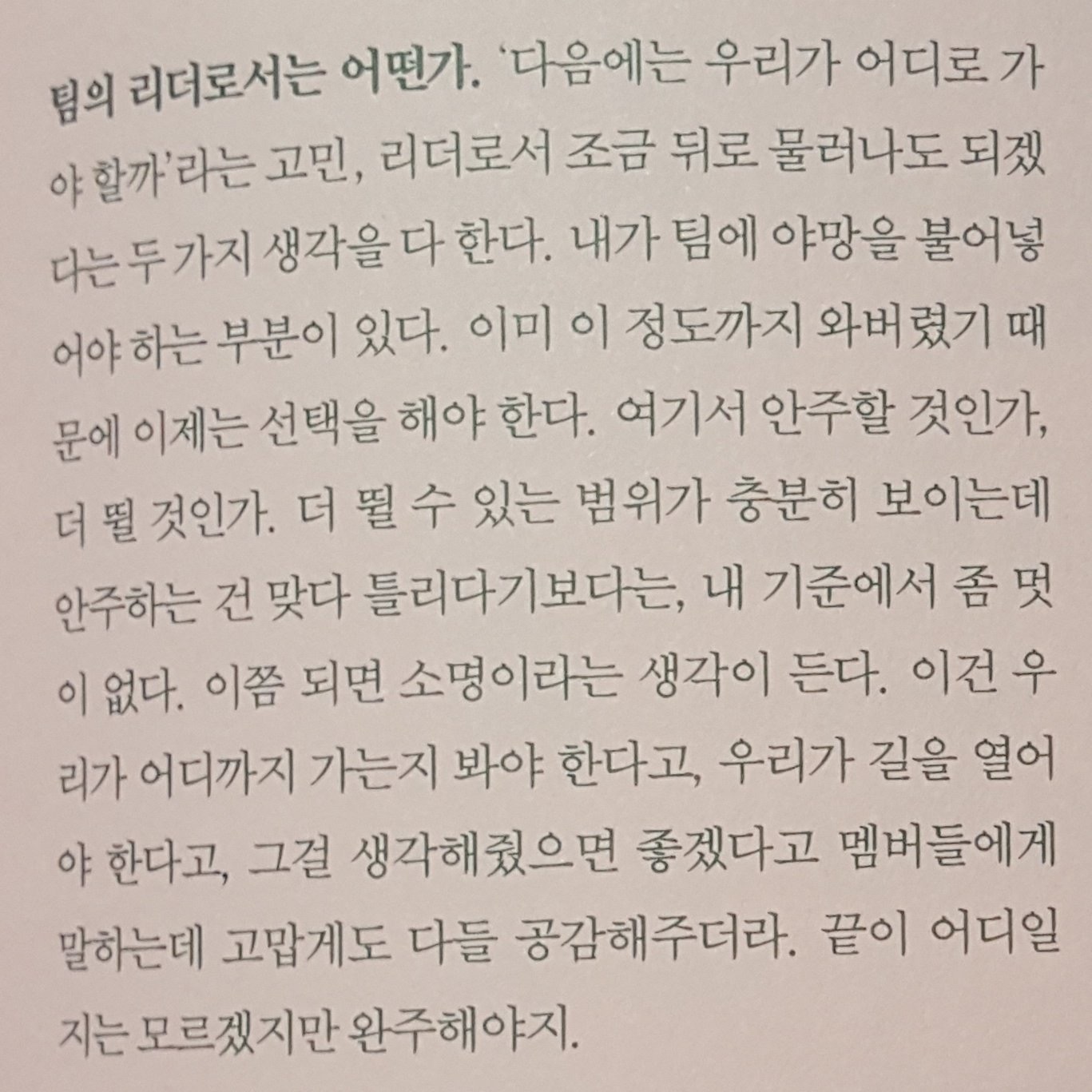 [잡담] 방탄 미국 진출 자기네들은 문만 열었다고 하는데 | 인스티즈