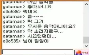 [잡담] 엑디즈 이번 신곡 ㄹㅇ "락”이네 | 인스티즈