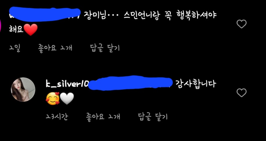 [잡담] 하 좋알람짝 백장미 인스타좀 봐 | 인스티즈