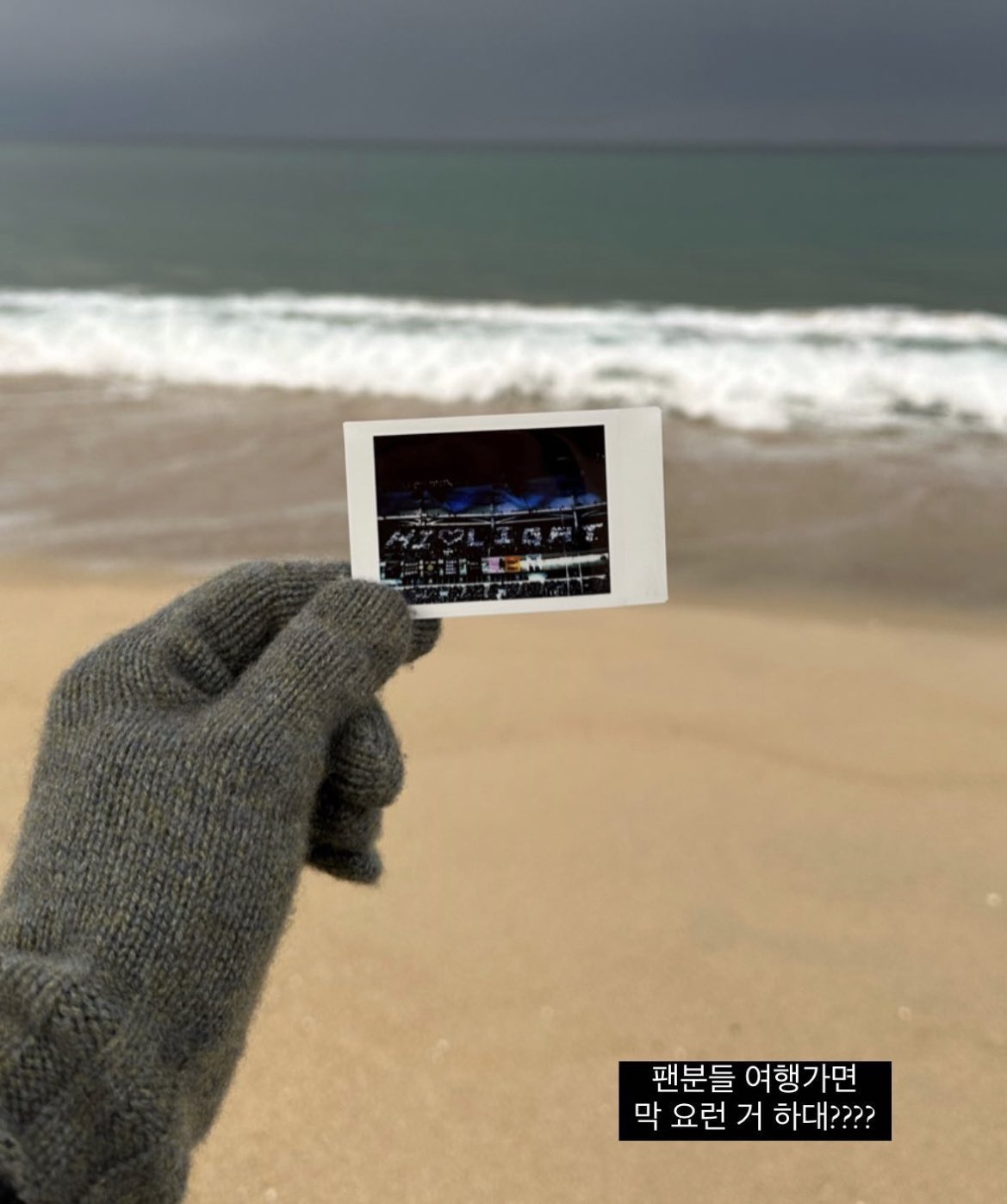 [잡담] 나 양요섭 인스스 보고 팬싸 영통 생각나더라 | 인스티즈