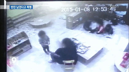 [잡담] 10년전 어린이집 레전드 폭행 사건.gif | 인스티즈