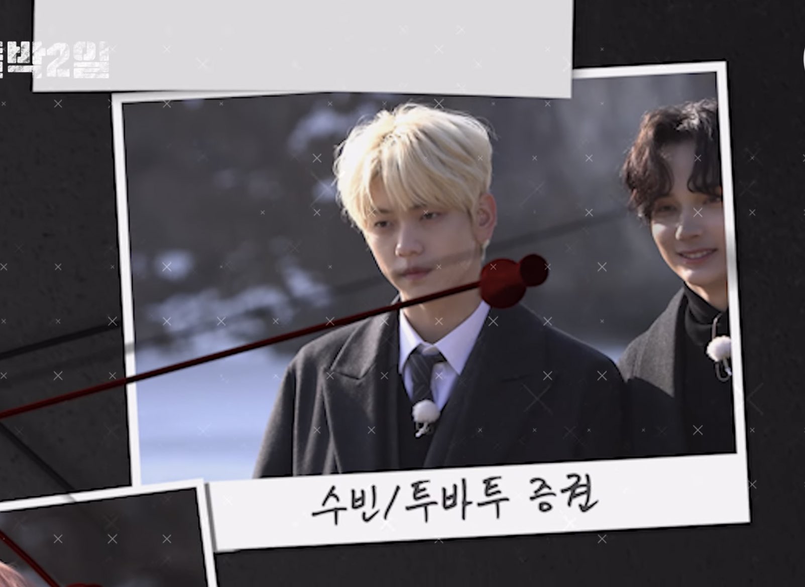 [잡담] 이거 보니까 투바투 수빈 연기하는 거 보고싶어짐 ㅋ ㅋ ㅋ ㅋㅋㅋㅋ | 인스티즈